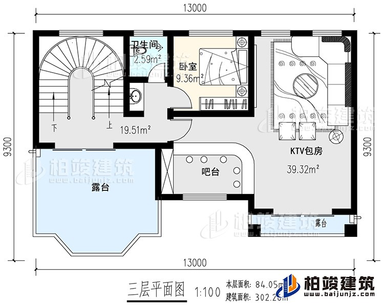 三层：KTV，卧室，公卫，2露台,旋转楼梯