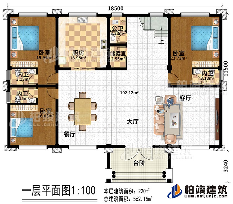 一层：客厅，餐厅，厨房，卫生间，三间卧室，储物室