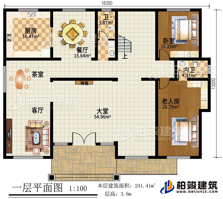 一层：大堂，客厅，老人房，厨房，餐厅，2卫生间，茶室，卧室