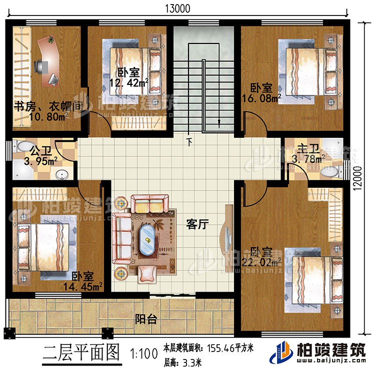 二层：4卧室，客厅，2卫生间，书房，衣帽间，阳台