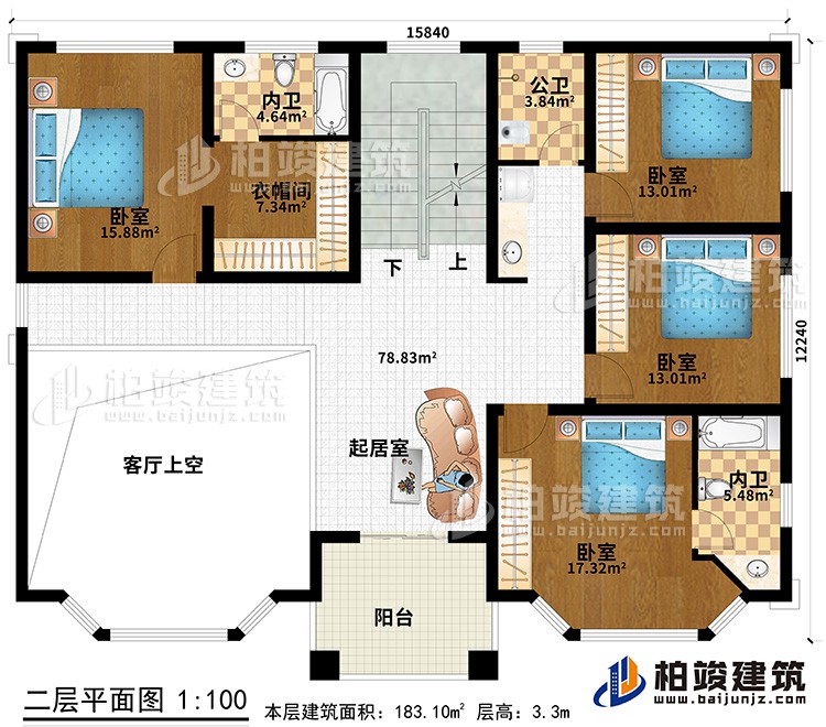 二层：4卧室、衣帽间、2内卫、公卫、起居室、阳台、客厅上空