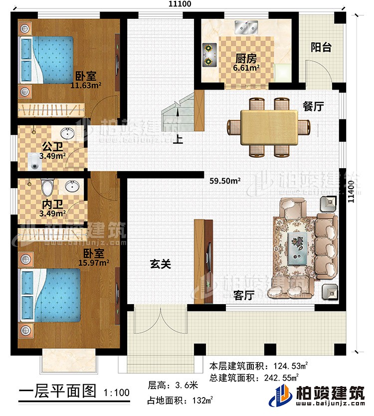 一层：玄厅，客厅，厨房，餐厅，2卧室，内卫，公卫，阳台