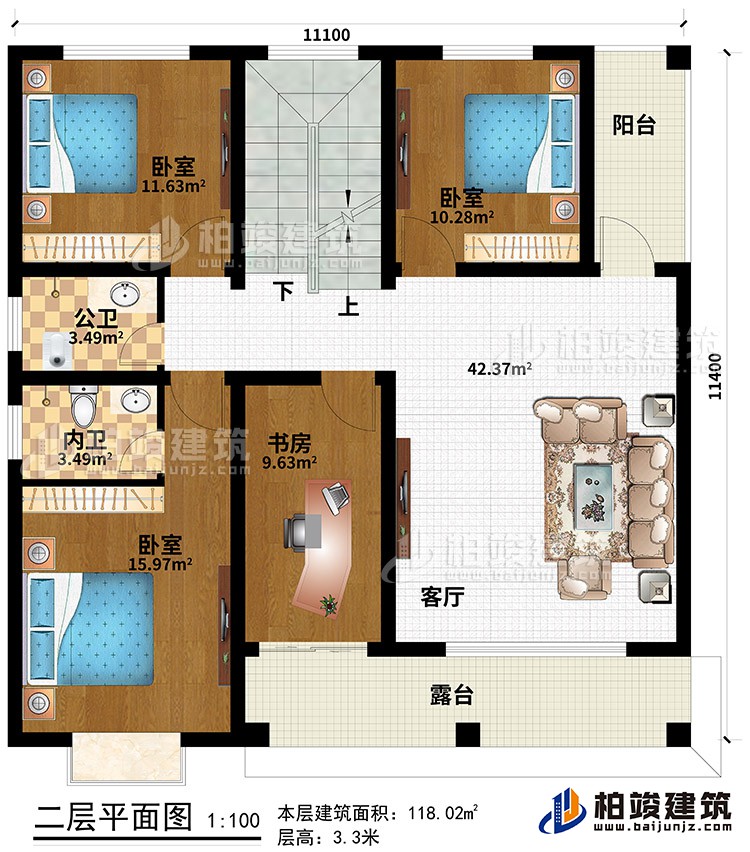 二层：客厅 ，书房，3卧室，内卫 ，公卫，2阳台