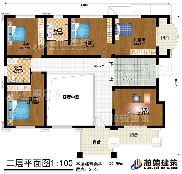 二层：3卧室、儿童房、内卫、公卫、书房、客厅中空、露台、2阳台