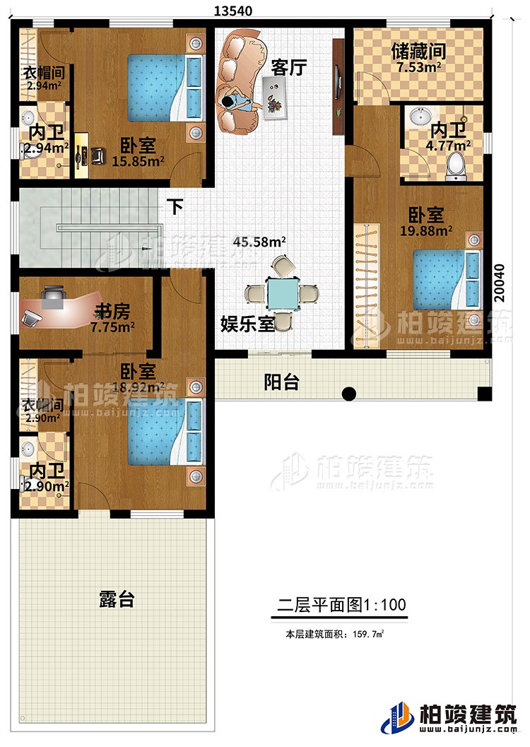 二层：三室、客厅、二露台、书房、卫生间、储藏室、娱乐室