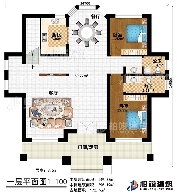 一层：2露台、阳台、4卧室、2内卫、公卫、起居室