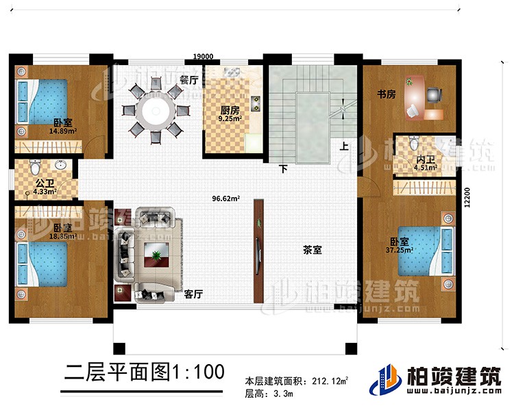 二层：客厅、茶室、厨房、餐厅、3卧室、公卫、内卫、书房