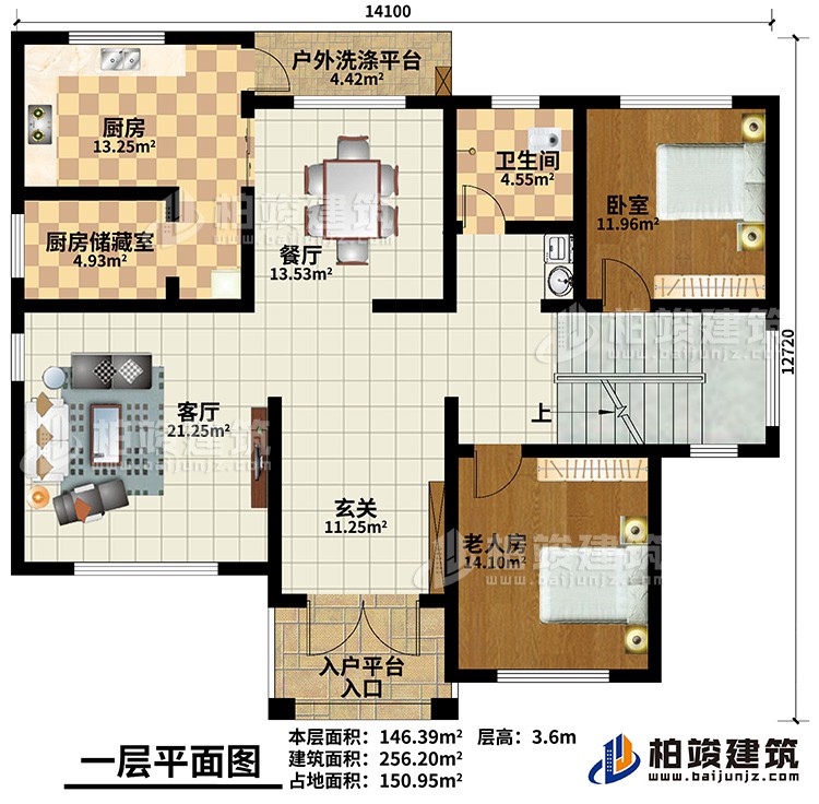 一层：玄关，老人房，卧室 ，厨房，餐厅，客厅，公卫，厨房储藏室，户外洗涤平台