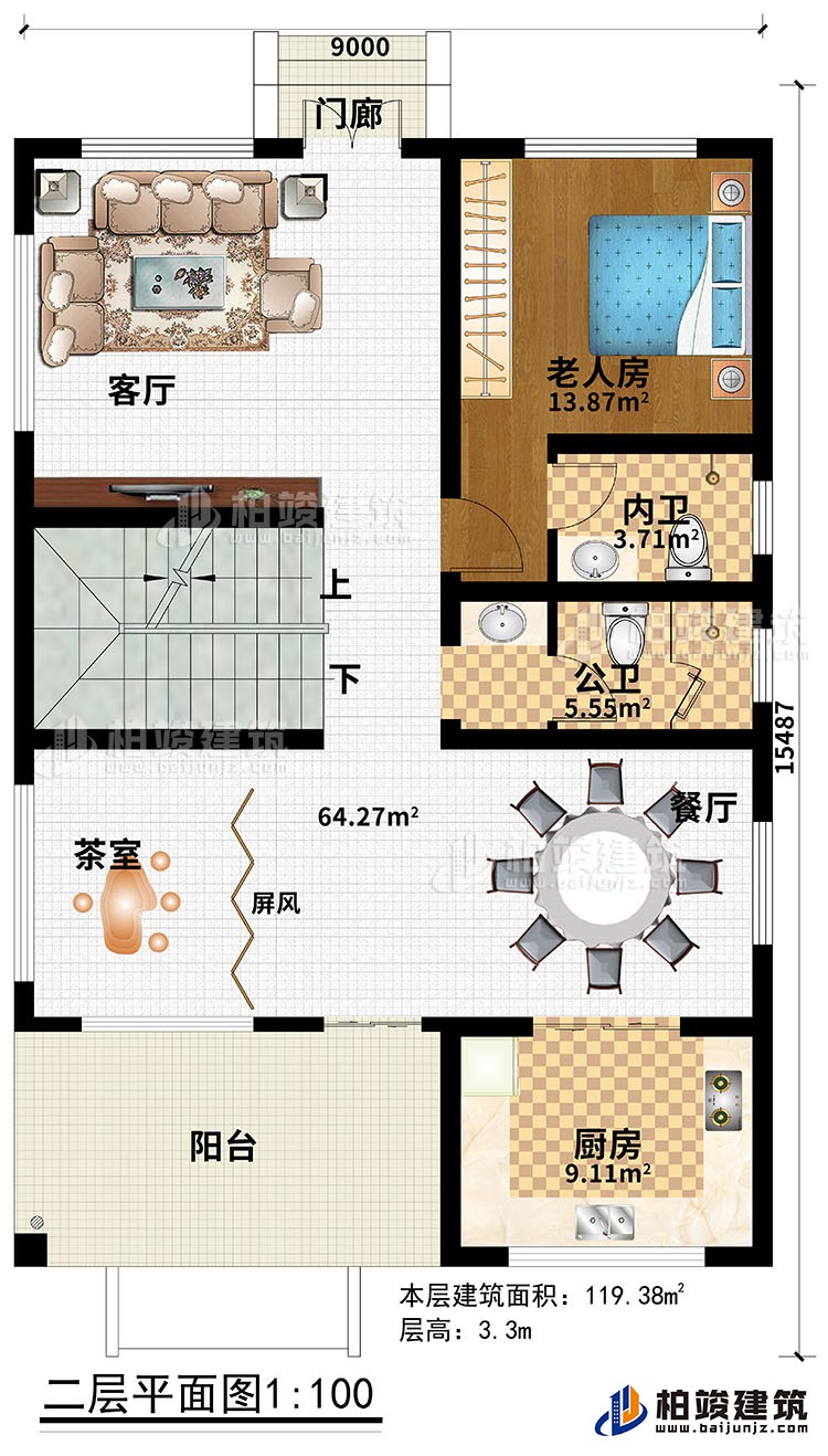 二层：门廊、客厅、茶室、屏风、餐厅、厨房、公卫、内卫、老人房、阳台