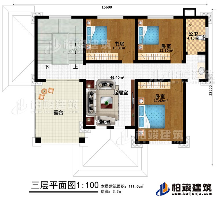 三层：2卧室、书房、公卫、起居室、露台