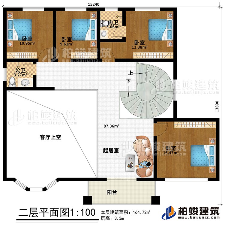 二层：客厅上空、起居室、4卧室、公卫、内卫、阳台