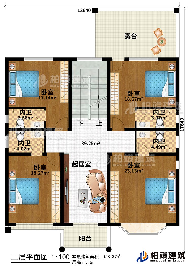 二层：阳台、露台、4卧室、4内卫、起居室