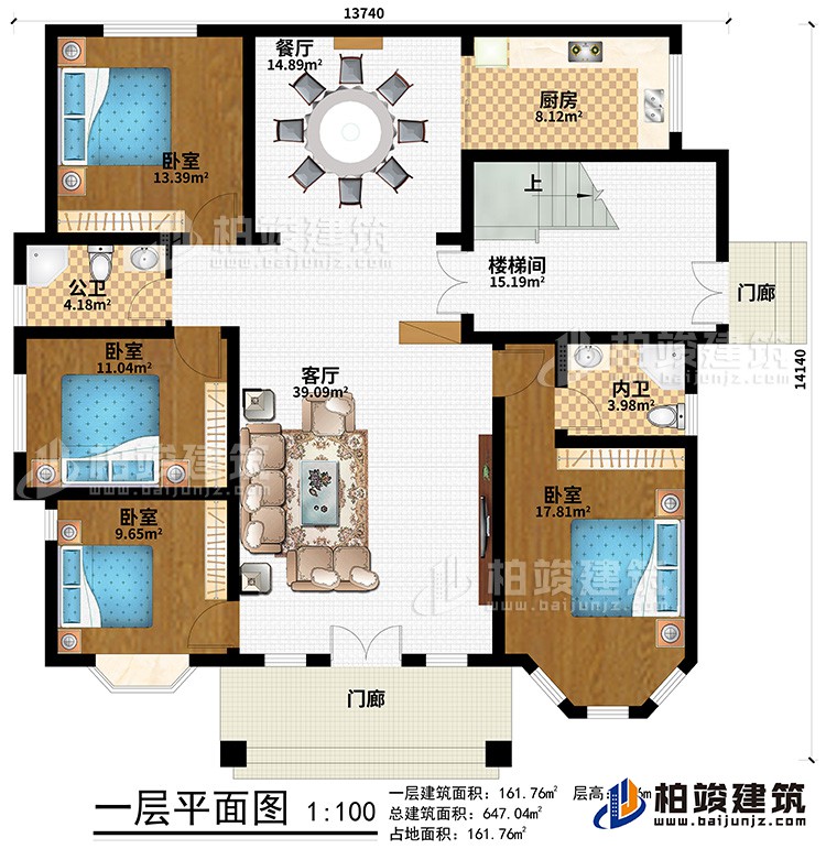 一层：2门廊、客厅、餐厅、楼梯间、厨房、4卧室、公卫、内卫