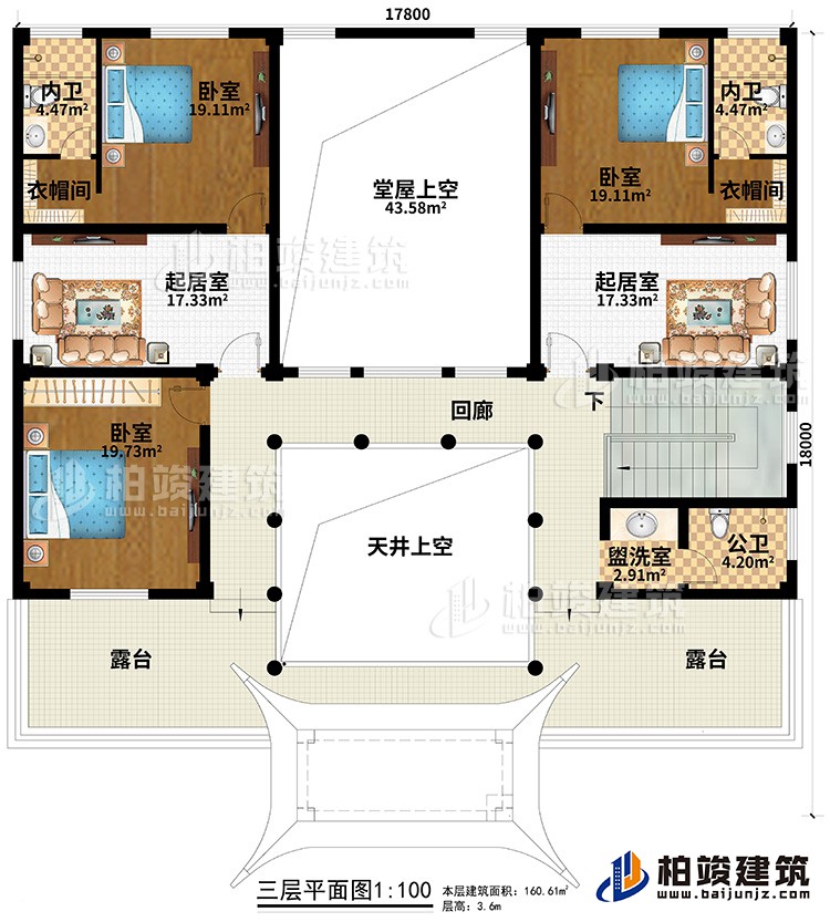 三层：3卧室、2衣帽间、2内卫、公卫、盥洗室、2起居室、回廊、天井上空、堂屋上空、2露台