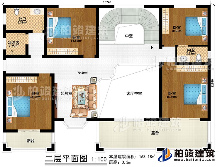 二层：起居室、客厅中空、4卧室、内卫、公卫、冲凉区、阳台、露台