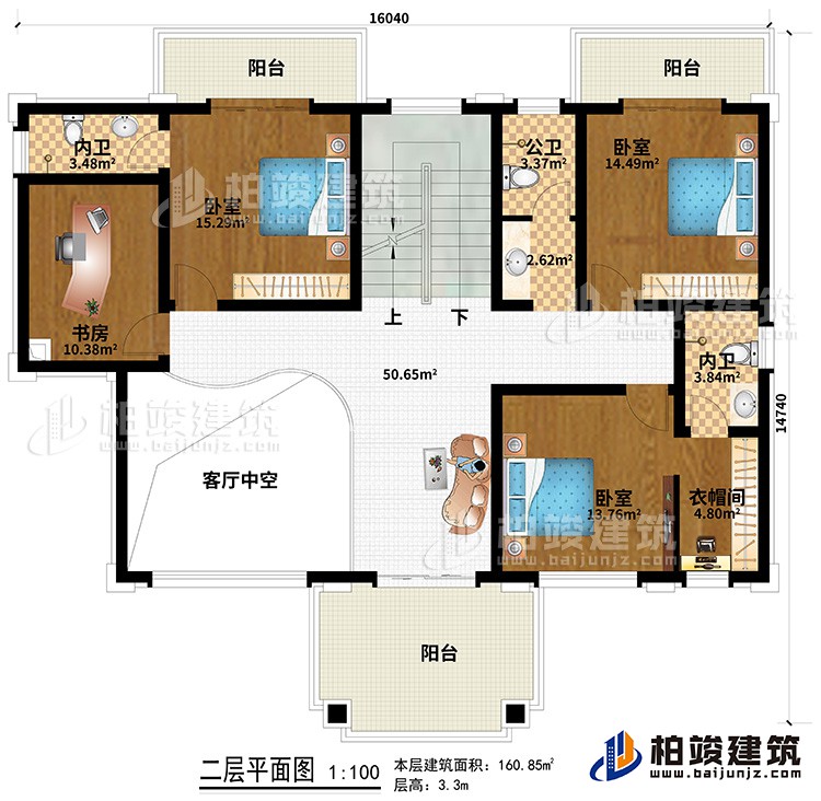 二层：3卧室、衣帽间、2内卫、公卫、书房、3阳台、客厅中空