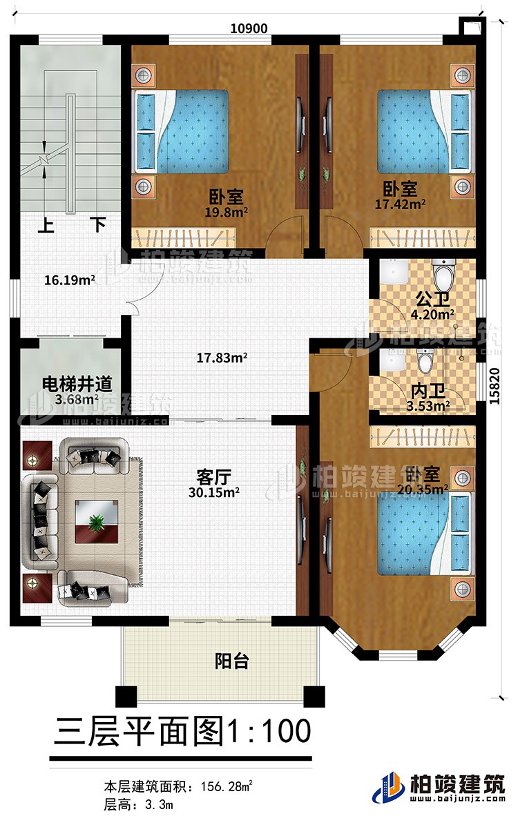 三层：3卧室、公卫、内卫、客厅、电梯井道、阳台