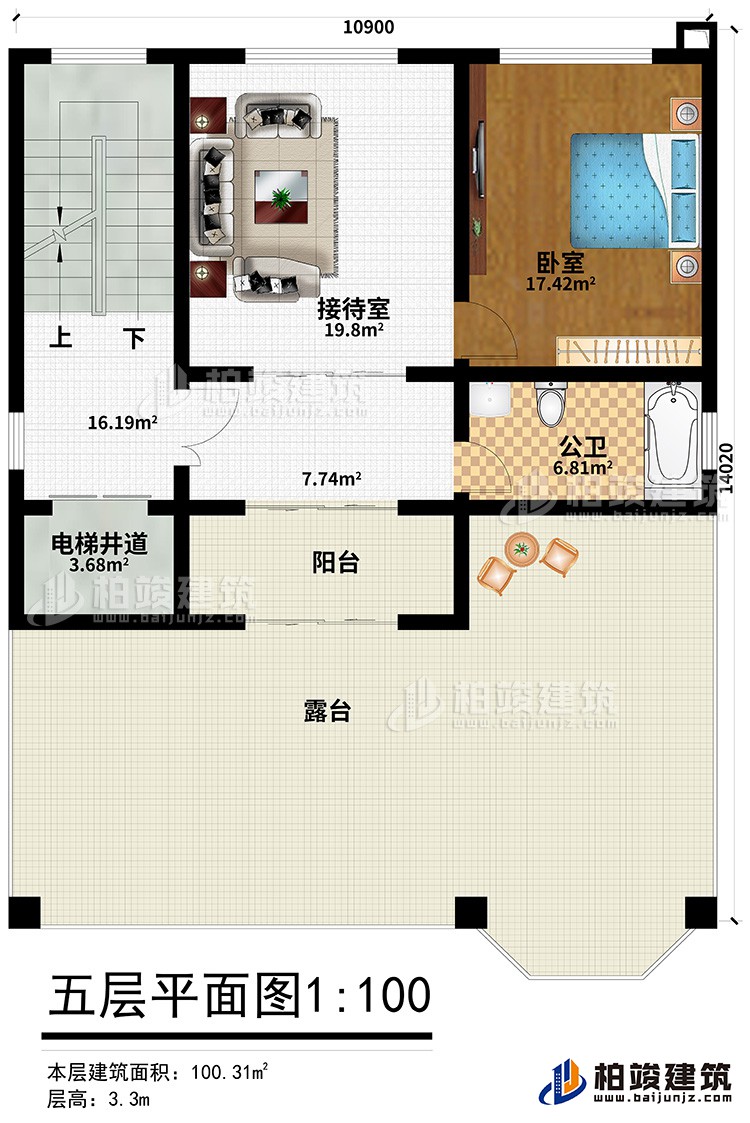 五层：接待室、卧室、公卫、电梯井道、露台、阳台