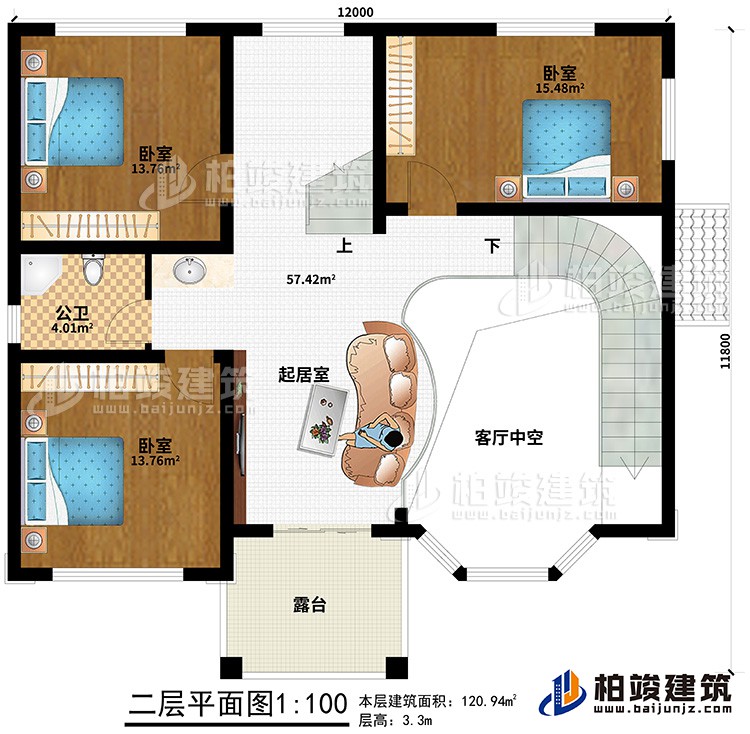 二层：客厅中空、起居室、公卫、3卧室、露台