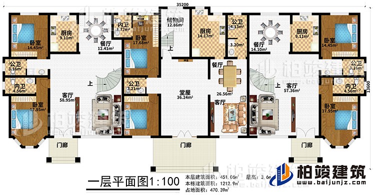 一层：2门廊、堂屋、神龛、3客厅、3餐厅、3厨房、6卧室、3内卫、3公卫、储物间