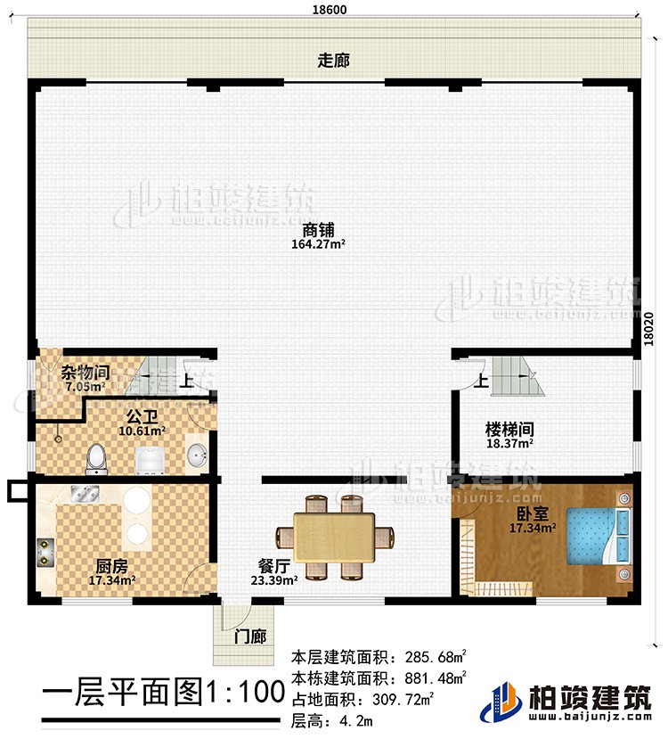 一层：商铺、杂物间、公卫、厨房、餐厅、卧室、楼梯间、门廊、走廊