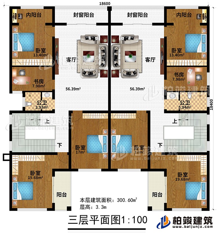 三层：2客厅、2封窗阳台、2内阳台、2书房、2公卫、6卧室、2阳台