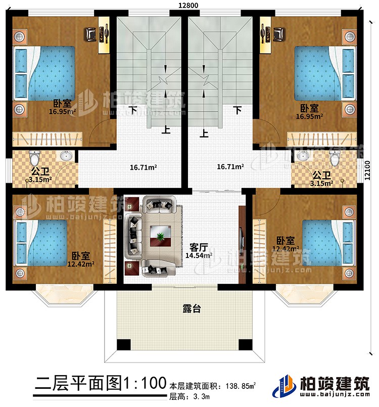 二层：4卧室、客厅、露台、2公卫