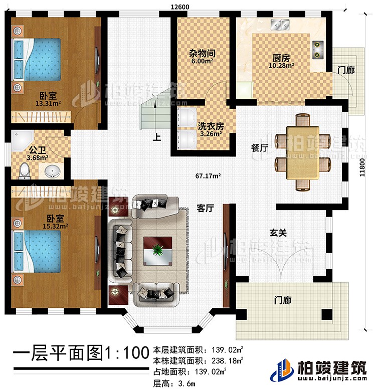 一层：2门廊、客厅、餐厅 、厨房、洗衣房、杂物间、2卧室、公卫