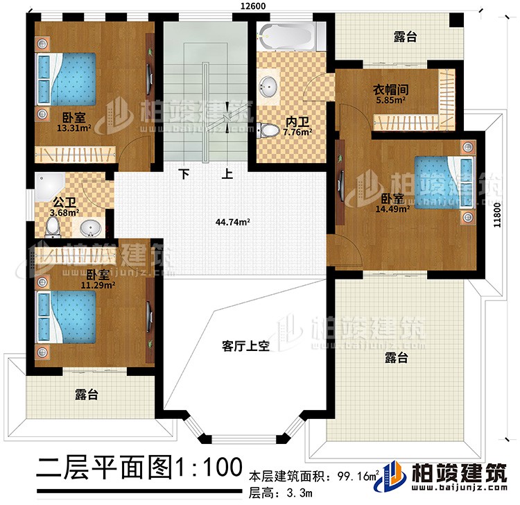 二层：3卧室，衣帽间、公卫、内卫、3露台、客厅上空