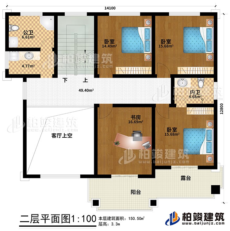 二层：3卧室、书房、内卫、公卫、客厅上空、阳台、露台