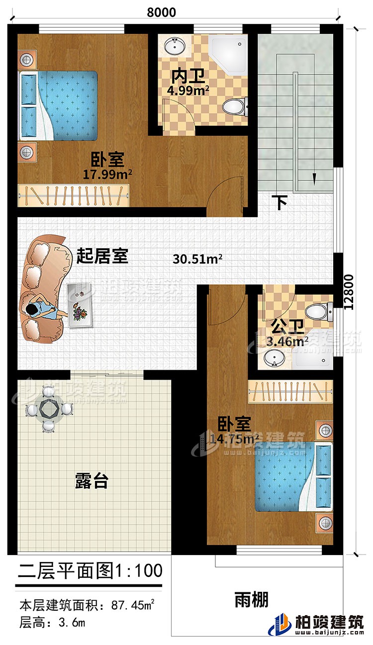 二层：起居室、2卧室、公卫、内卫、露台、雨棚