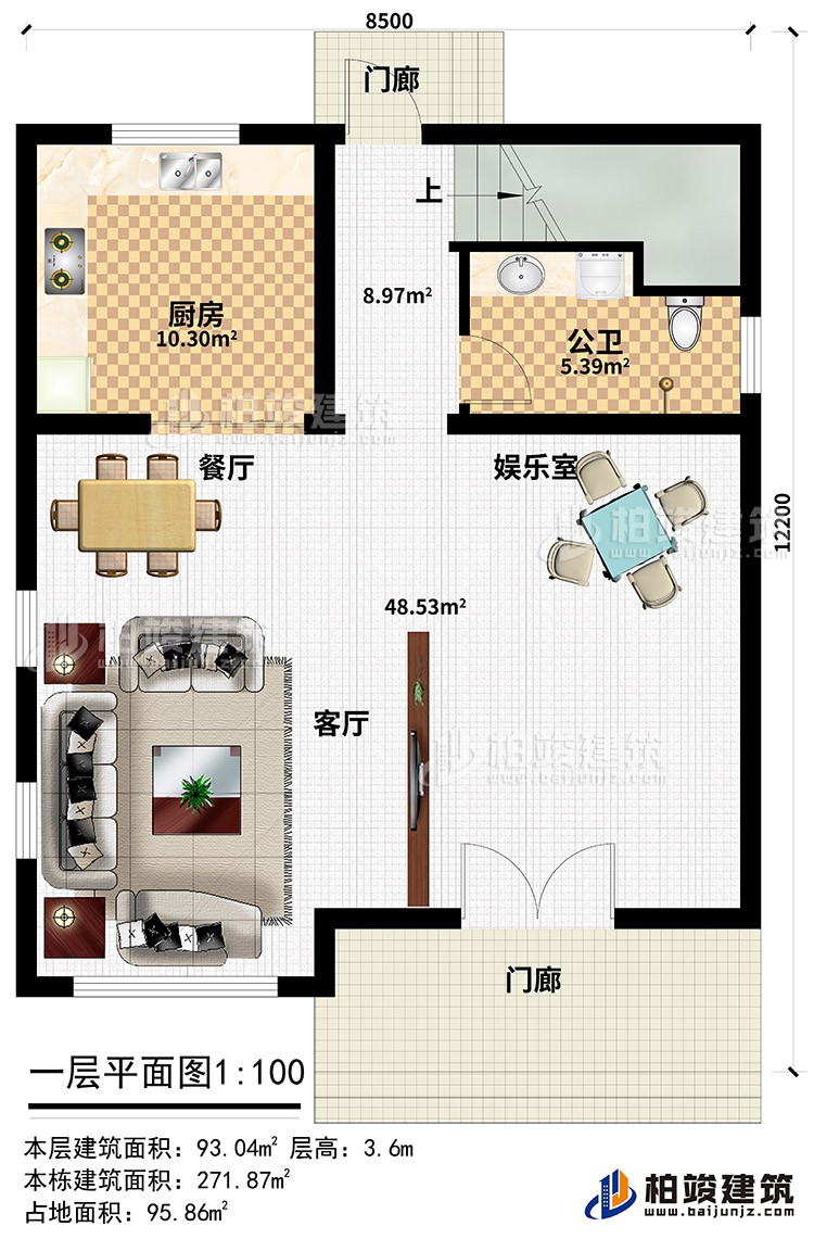 一层：2门廊、餐厅、客厅、娱乐室、厨房、公卫