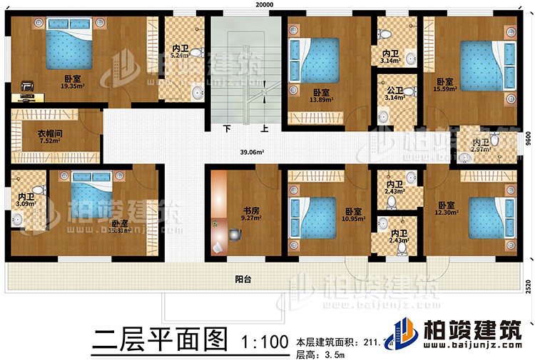 二层：6卧室、书房、衣帽间、6内卫、公卫、阳台