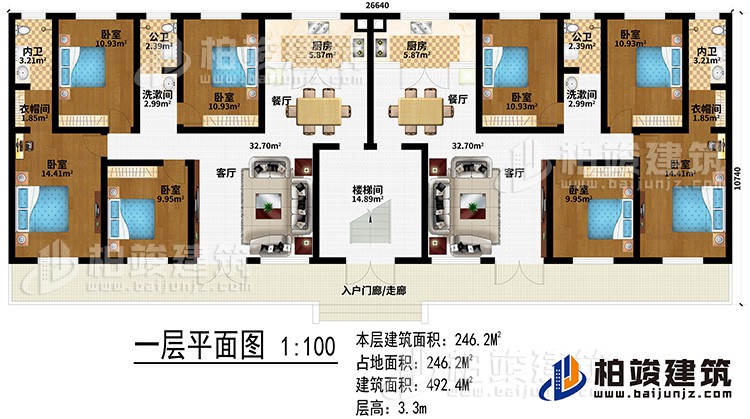 一层：入户门廊/走廊、楼梯间、2客厅、2餐厅、2厨房、2洗漱间、8卧室、2衣帽间、2内卫、2公卫