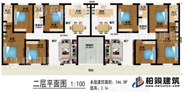 二层：楼梯间、2客厅、2餐厅、2厨房、2洗漱间、8卧室、2衣帽间、2内卫、2公卫、阳台