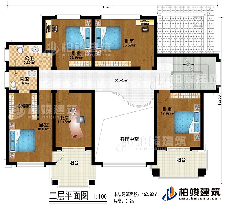 二层：客厅中空、4卧室、书房、内卫、公卫、2阳台、衣帽间