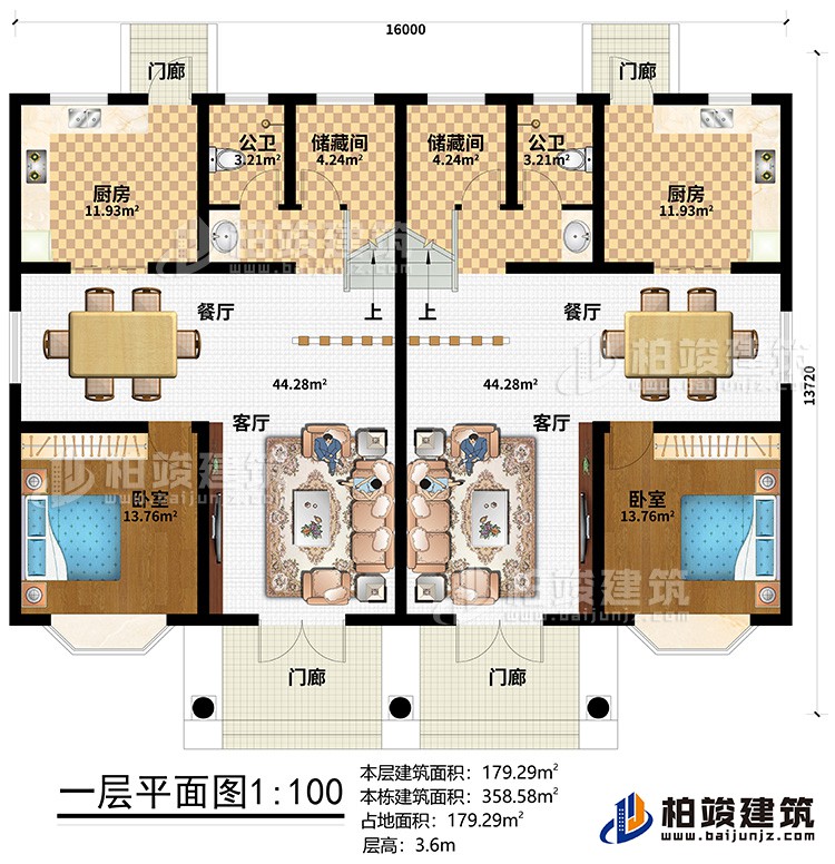 一层：4门廊、2客厅、2餐厅、2厨房、2储藏间、2公卫、2卧室