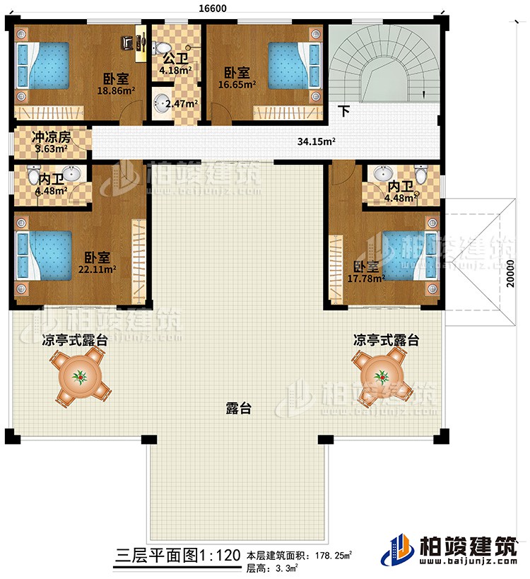 三层：4卧室、冲凉房、2内卫、公卫、2凉亭式露台、露台