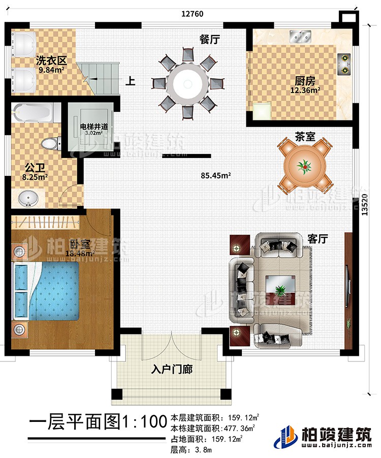 一层：入户门廊、客厅、茶室、餐厅、厨房、洗衣区、电梯井道、公卫、卧室