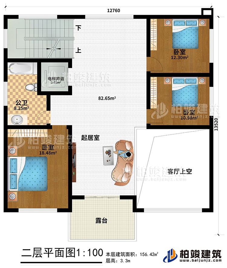 二层：起居室、客厅上空、3卧室、公卫、电梯井道、露台