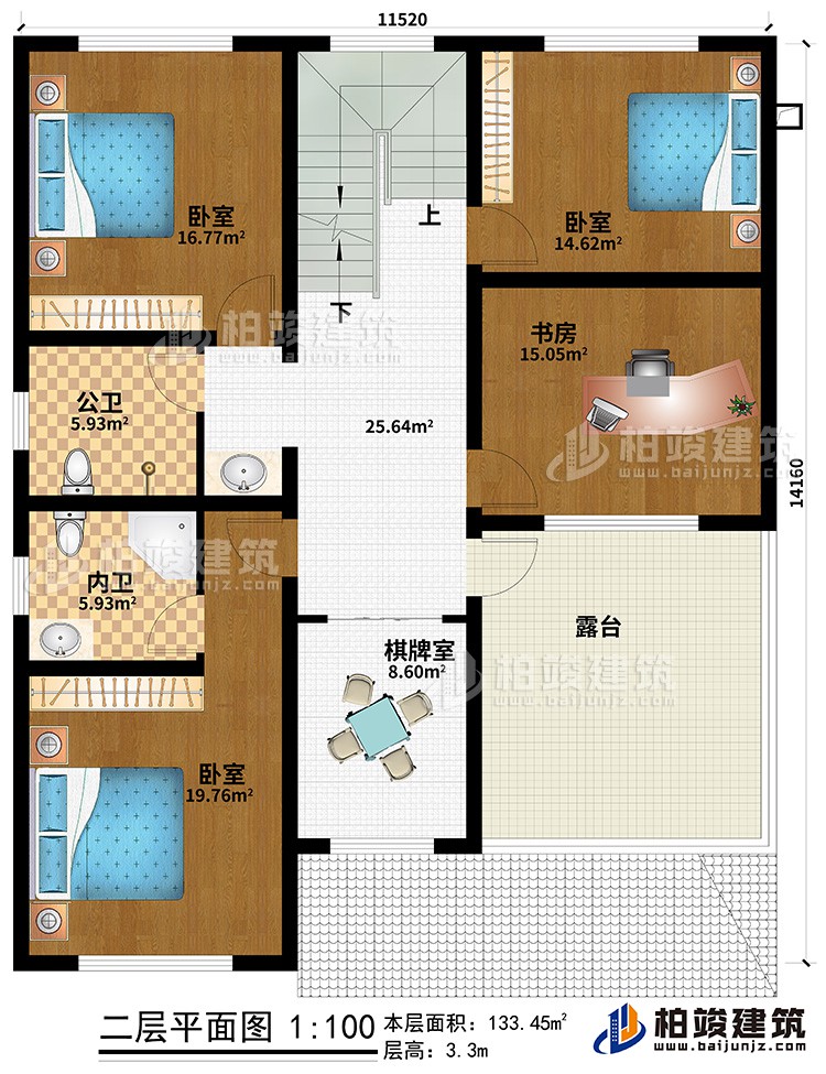 二层：3卧室、书房、公卫、内卫、棋牌室、露台