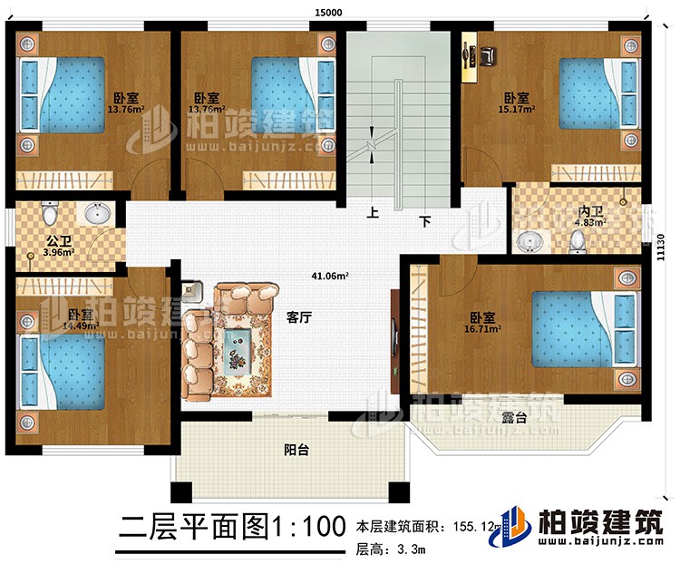 二层：客厅、5卧室、内卫、公卫、阳台、露台