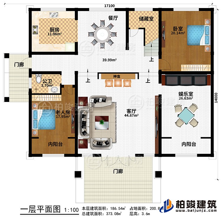 一层：2门廊、客厅、神龛、餐厅、厨房、储藏室、卧室、老人房、公卫、娱乐室、2阳台