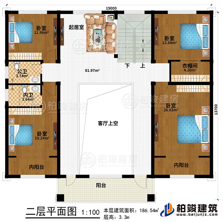 二层：4卧室、2内阳台、公卫、内卫、衣帽间、起居室、客厅上空、阳台