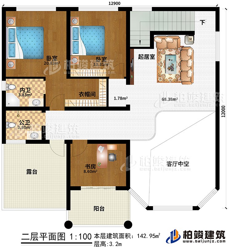 二层：客厅中空、起居室、2卧室、衣帽间、书房、内卫、公卫、露台、阳台