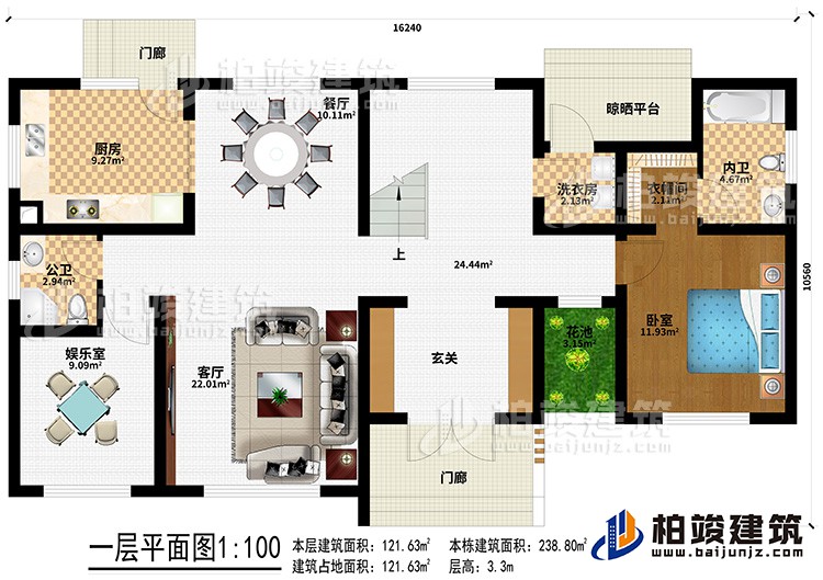 一层：2门廊、玄关、客厅、餐厅、厨房、公卫、娱乐室、卧室、衣帽间、内卫、洗衣房、晾晒平台、花池