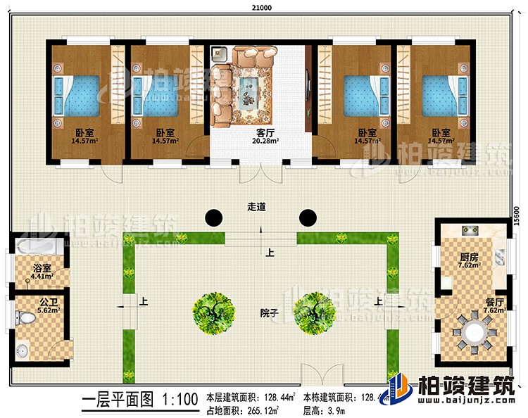 一层：院子、餐厅、厨房、4卧室、客厅、走道、浴室、公卫