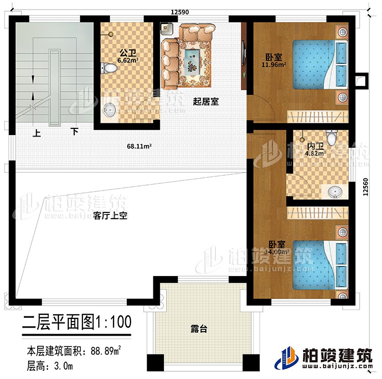 二层：客厅上空、起居室、公卫、内卫、2卧室、露台