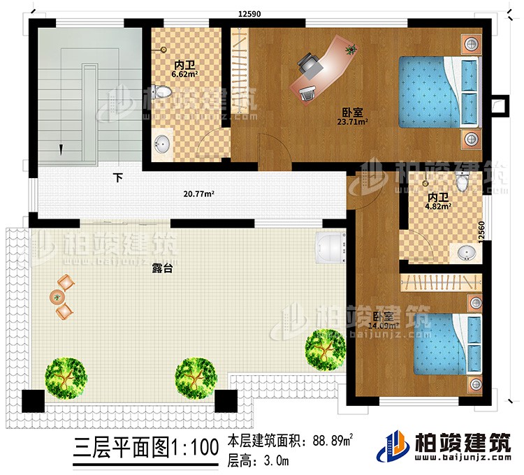 三层：2卧室、2内卫、露台