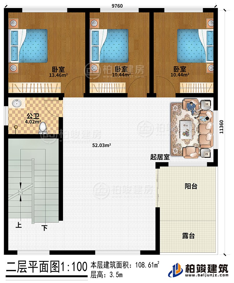 二层：起居室、阳台、露台、3卧室、公卫